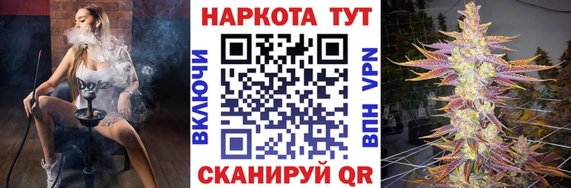 Где продают наркотики Мценск блэк спрут ТОР Марихуана Меф мяу мяу Гашиш