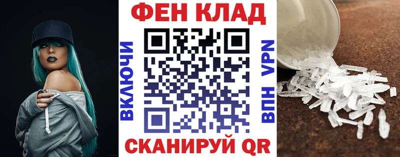 Амфетамин Premium  Мценск 