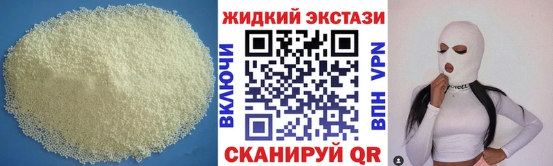Бутират вода  даркнет сайт  Мценск 