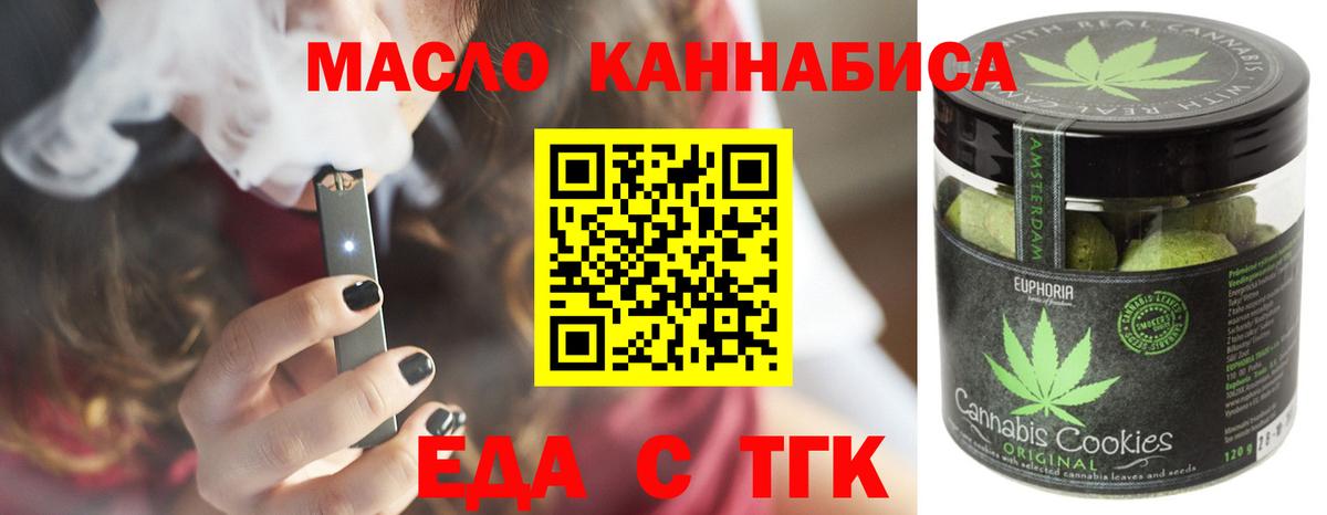 Мценск  Canna-Cookies конопля  Вход с VPN 