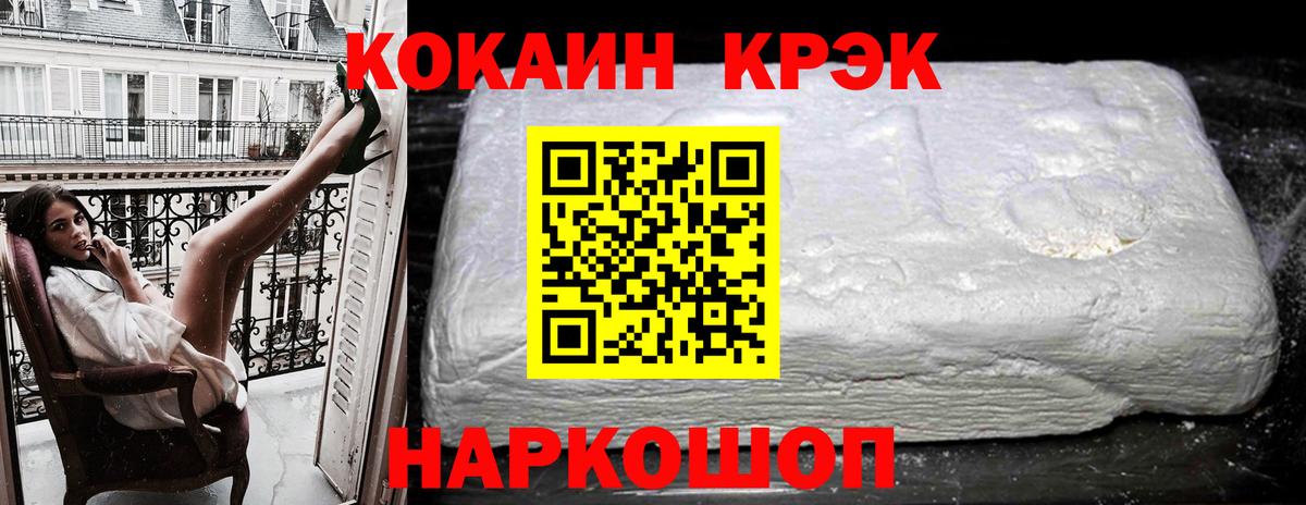 Cocaine Columbia Мценск