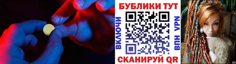 Экстази 280 MDMA  закладка  Мценск 