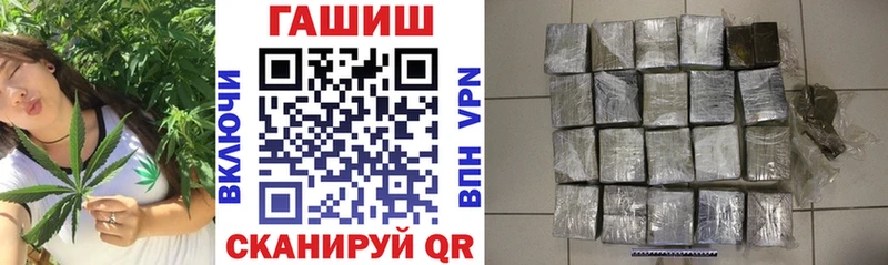 закладки  сайты даркнета клад  ГАШ убойный  Мценск 