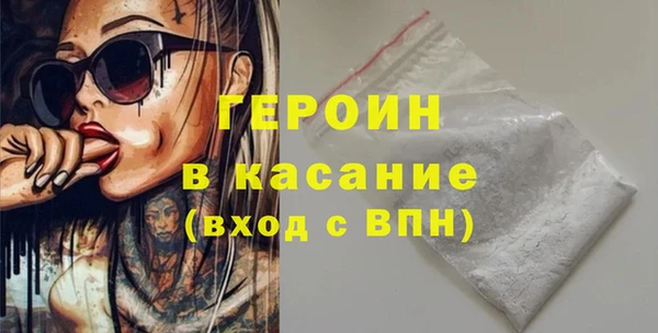 спиды Гусь-Хрустальный