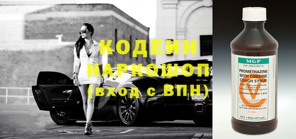 спиды Гусь-Хрустальный