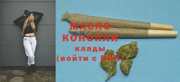 каннабис Гусиноозёрск