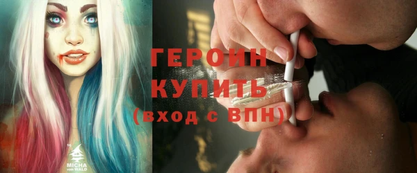 каннабис Гусиноозёрск