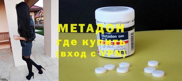 каннабис Гусиноозёрск