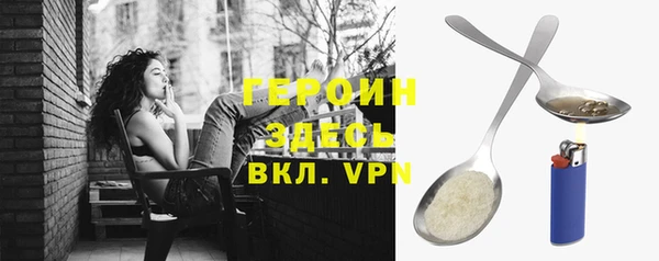 каннабис Гусиноозёрск