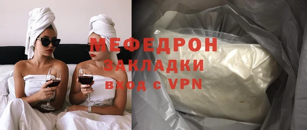 каннабис Гусиноозёрск