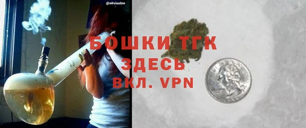 каннабис Гусиноозёрск