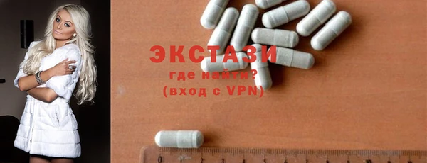 спиды Гусь-Хрустальный