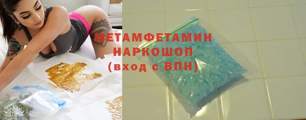 каннабис Гусиноозёрск