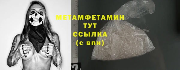 мескалин Горняк