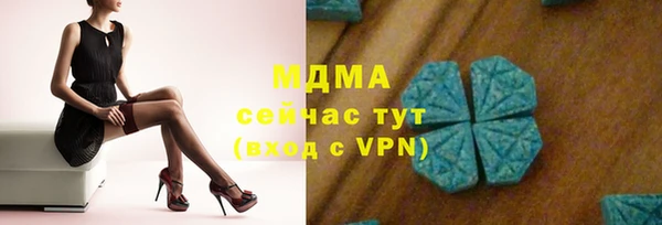 каннабис Гусиноозёрск