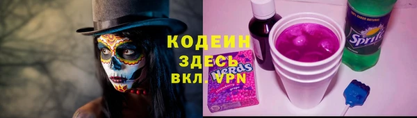 спиды Гусь-Хрустальный