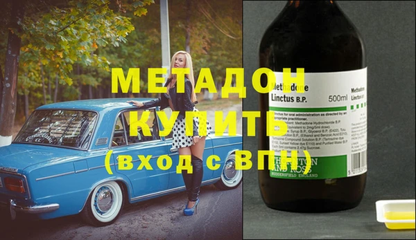 каннабис Гусиноозёрск