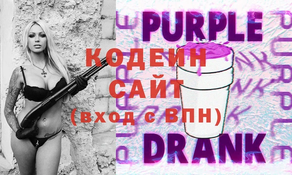 спиды Гусь-Хрустальный