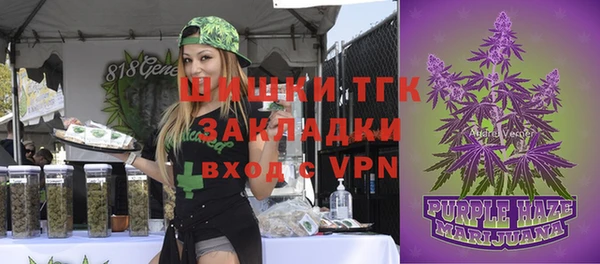 каннабис Гусиноозёрск