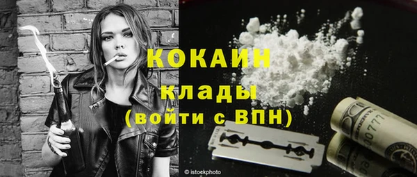 спиды Гусь-Хрустальный