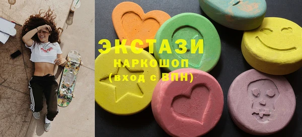 каннабис Гусиноозёрск