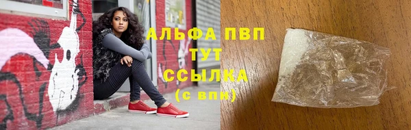 метамфетамин Тайга
