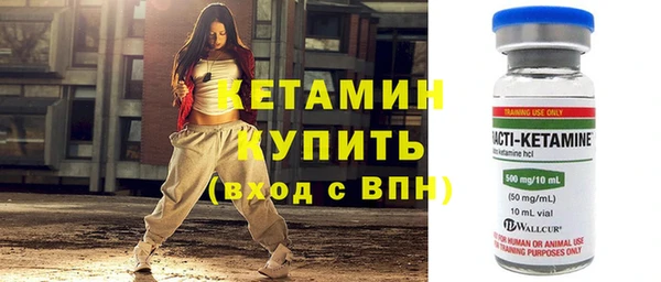 спиды Гусь-Хрустальный