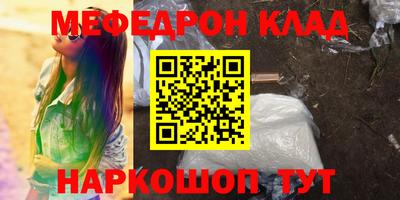 героин Заволжье