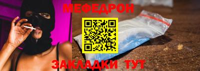 стафф Заводоуковск