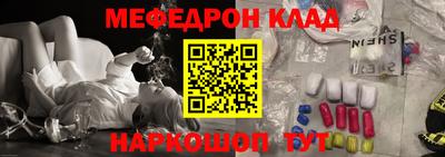 стафф Заводоуковск