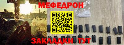 стафф Заводоуковск