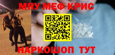 стафф Заводоуковск
