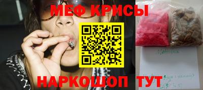 стафф Заводоуковск
