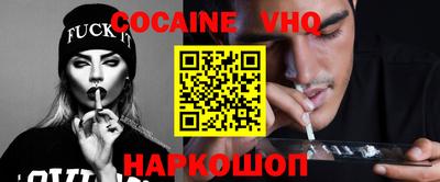 героин Заволжье