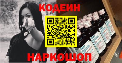 героин Заволжье
