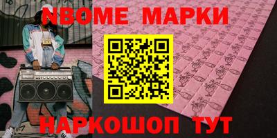 героин Заволжье