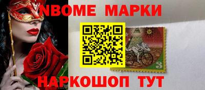 героин Заволжье