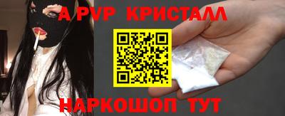 стафф Заводоуковск