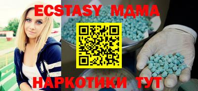 стафф Заводоуковск