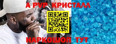 стафф Заводоуковск