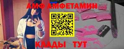 стафф Заводоуковск