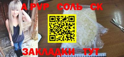 стафф Заводоуковск