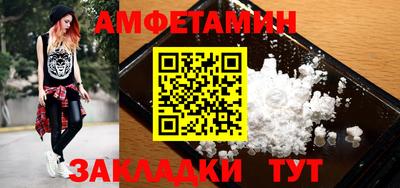 стафф Заводоуковск