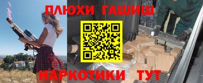 стафф Заводоуковск