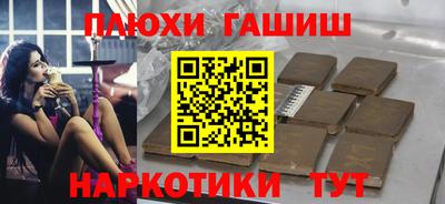 героин Заволжье