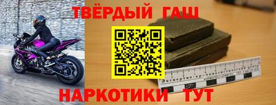 героин Заволжье