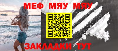 стафф Заводоуковск