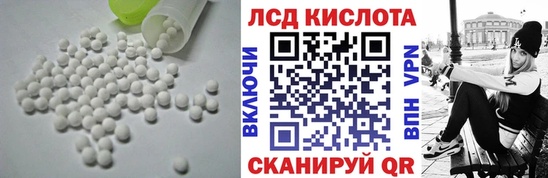 как найти закладки  Мценск  omg как войти  Лсд 25 экстази кислота 