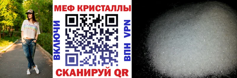 Меф VHQ Мценск