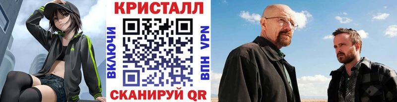 МЕТАМФЕТАМИН витя Мценск